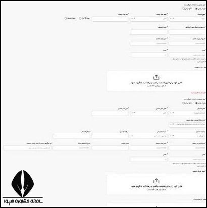 دریافت ریز نمرات دانشگاه از سامانه سجاد